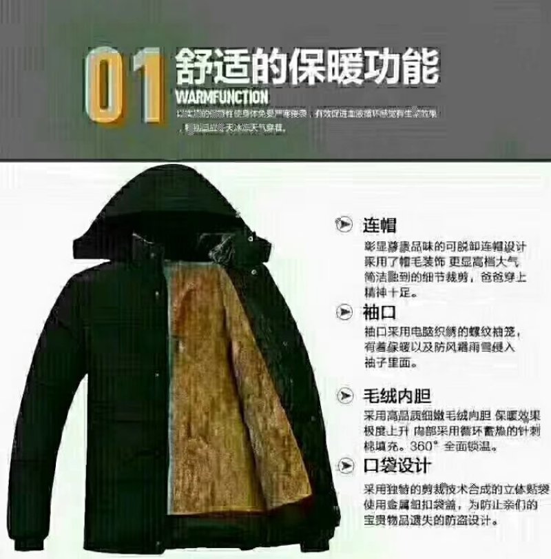 服装批发