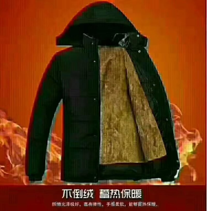 服装批发