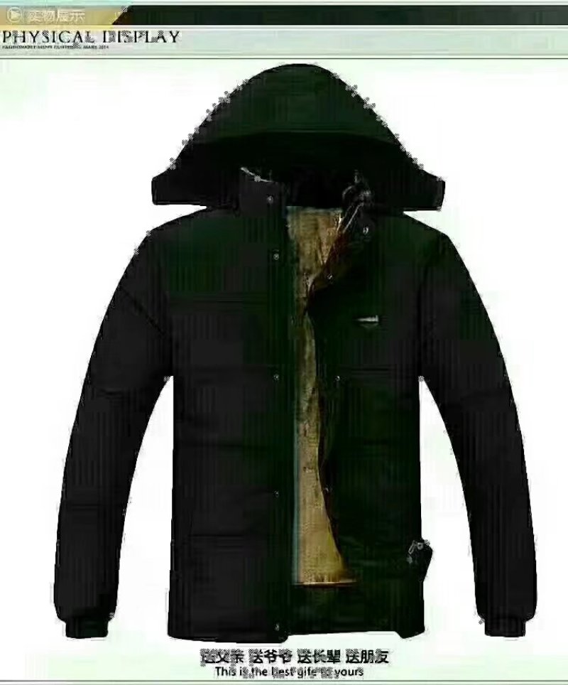 服装批发
