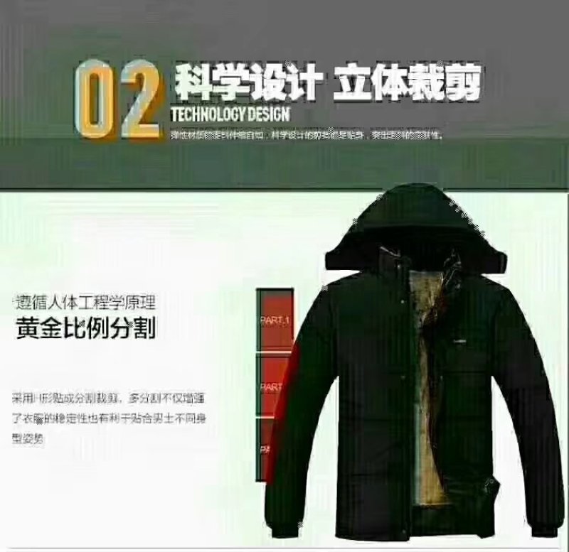 服装批发
