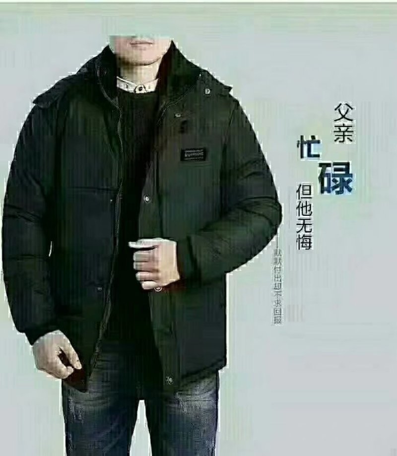 服装批发