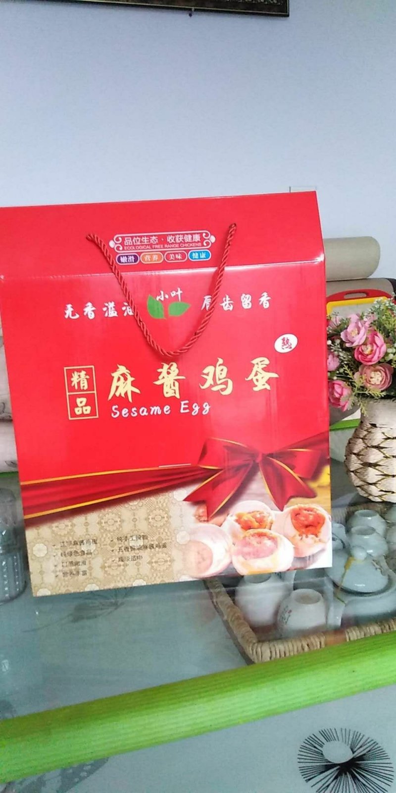 农副/副食