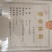 赤石脂选批发零售实体店关书药业