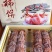 富平吊柿饼