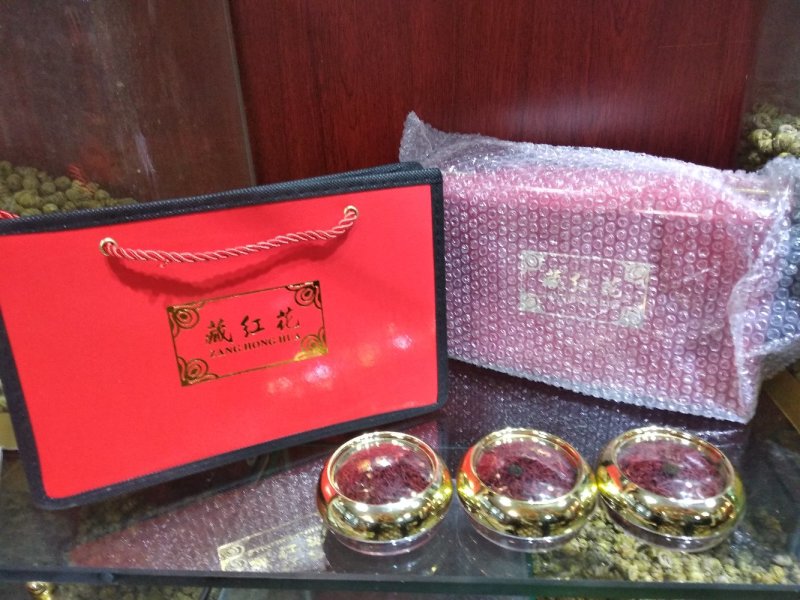 藏红花。（精包装需付费买包装瓶