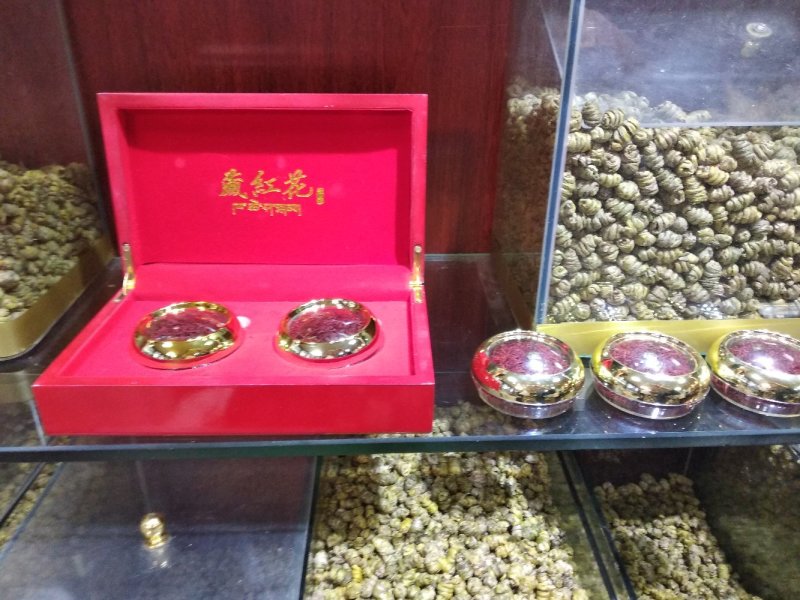 藏红花。（精包装需付费买包装瓶