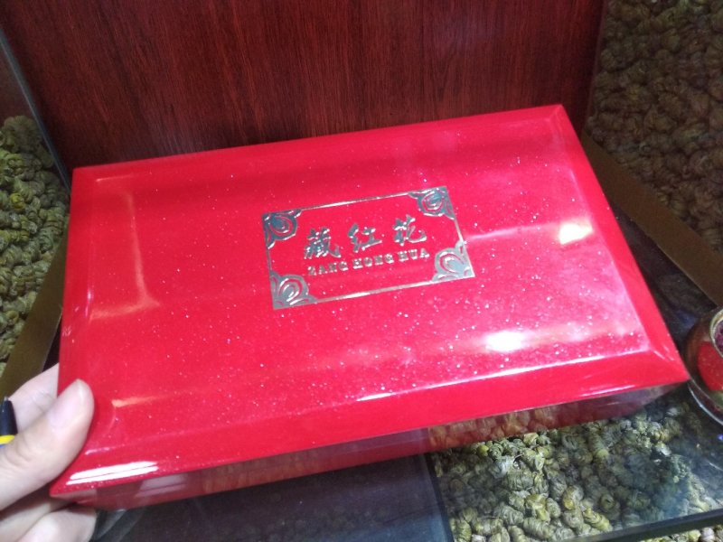 藏红花。（精包装需付费买包装瓶
