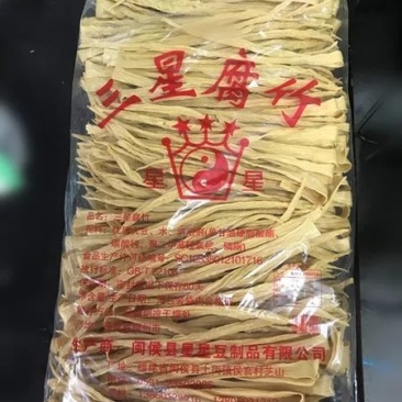 腐竹