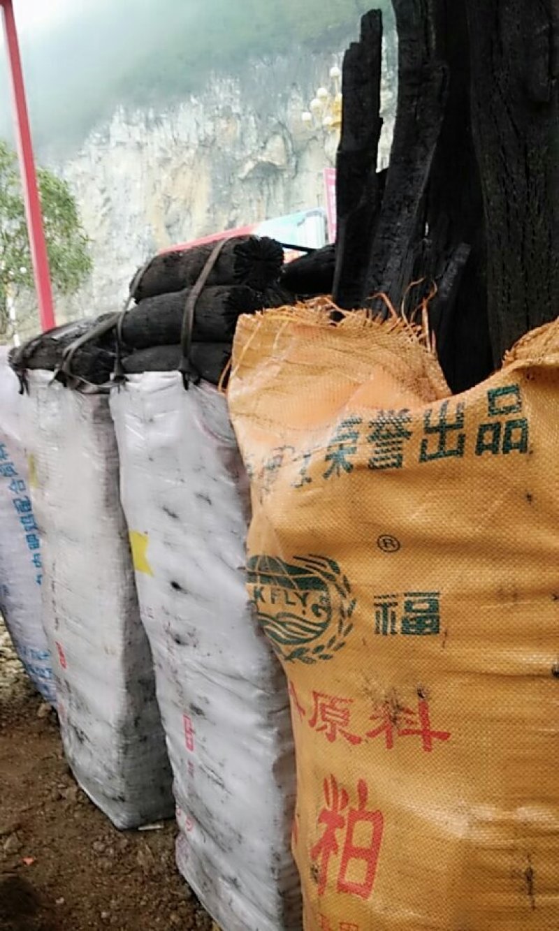 青岗炭