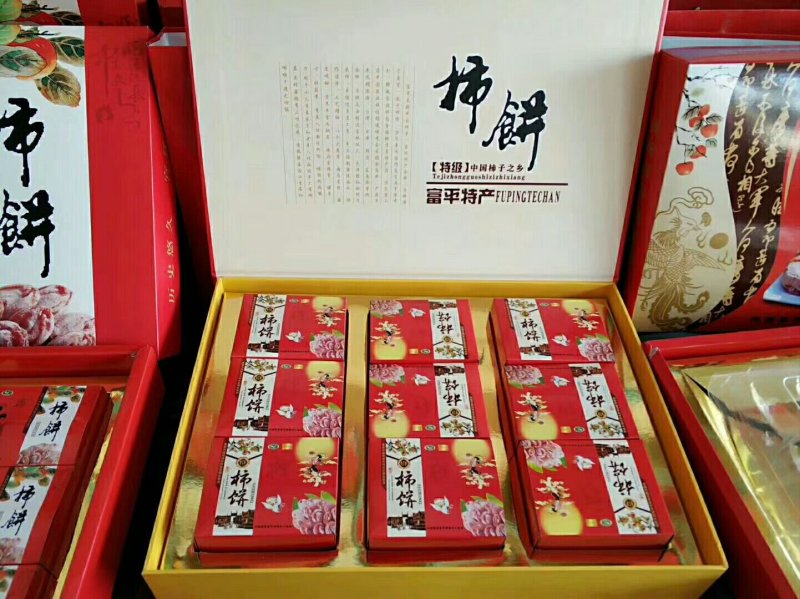 富平吊霜柿饼（王忠全）