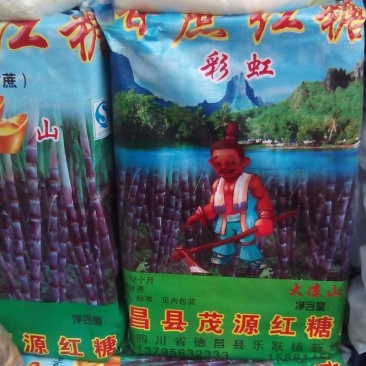 红糖大专红糖纯甘蔗糖黄糖厂家直销整袋发货