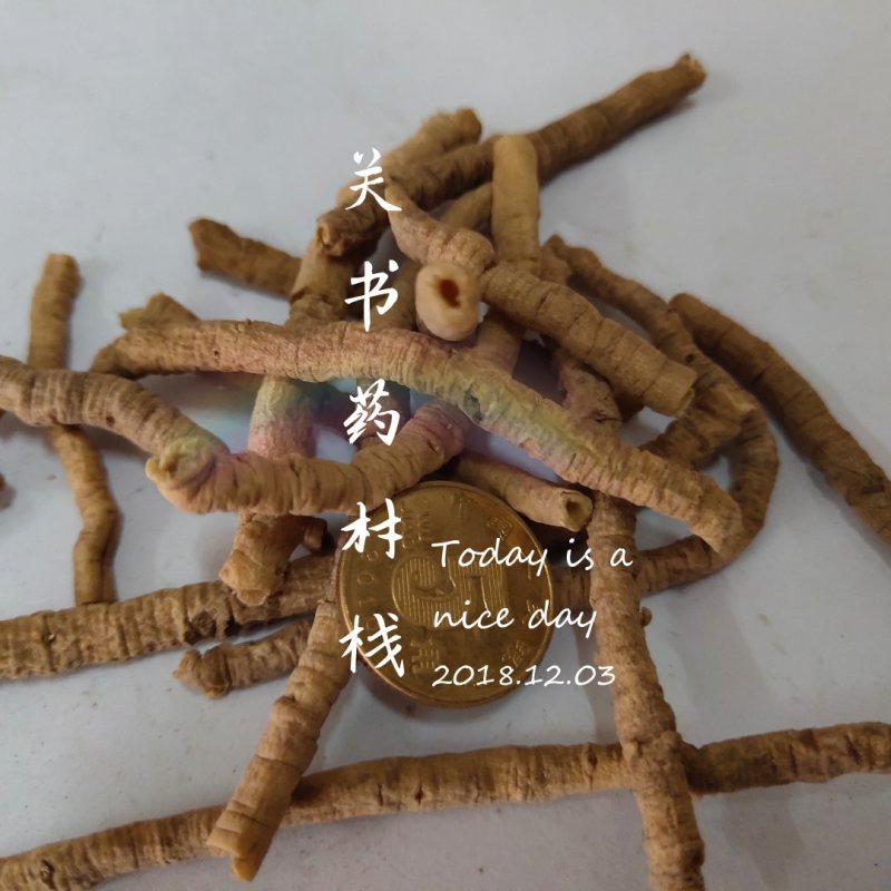 远志精选筒无硫地道药材关书药业1000g起批