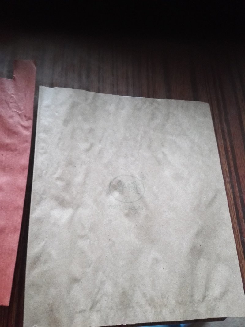 专业生产各种水果套袋