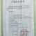 桂林永福沙糖桔专业代收代办打蜡包装