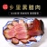 黑腊肉