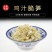 鸡汁脆笋