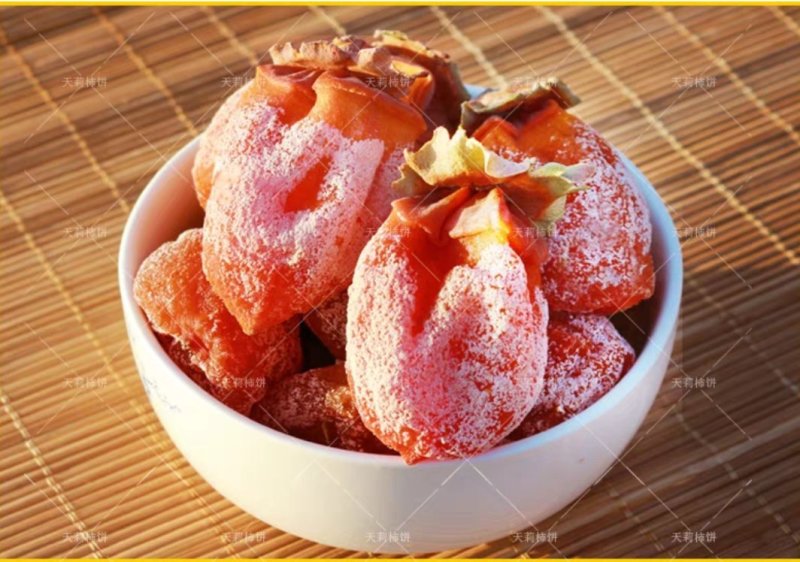 柿饼自己家的柿饼