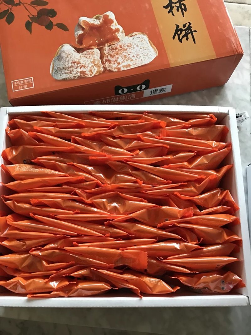 柿饼自己家的柿饼