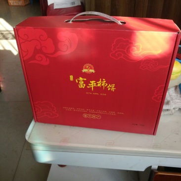陕西富平柿饼