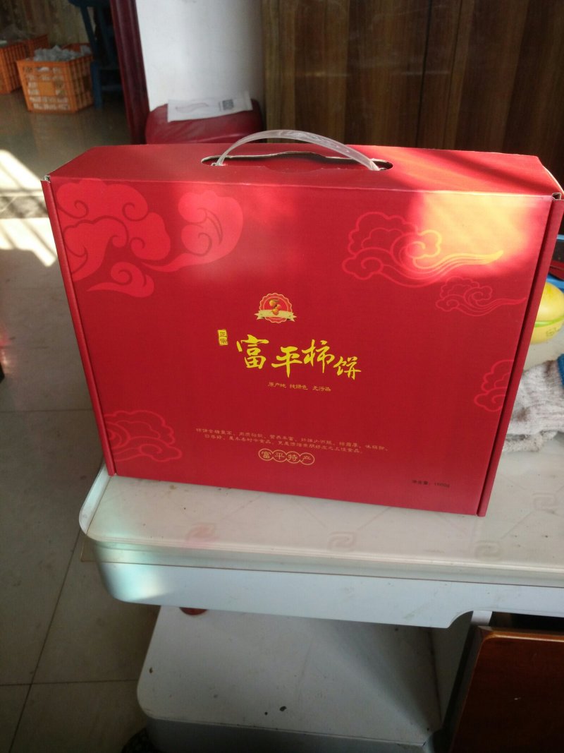 陕西富平柿饼