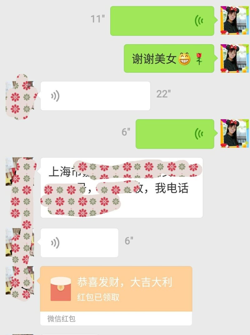 同事看到直接下单，因为相信所以多余不问，我也会尽力做好