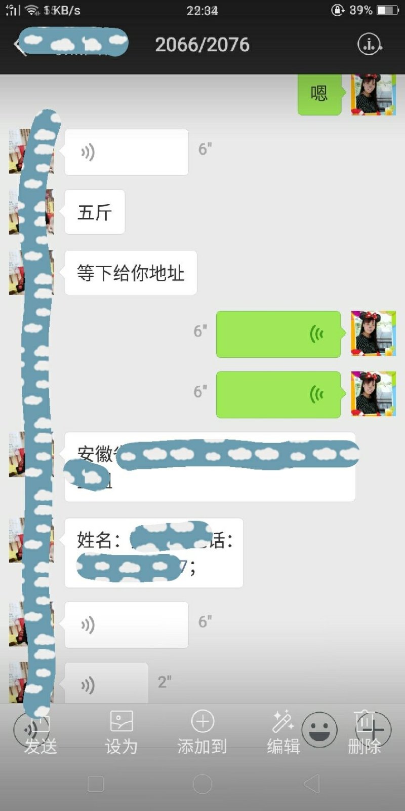 同事看到直接下单，因为相信所以多余不问，我也会尽力做好