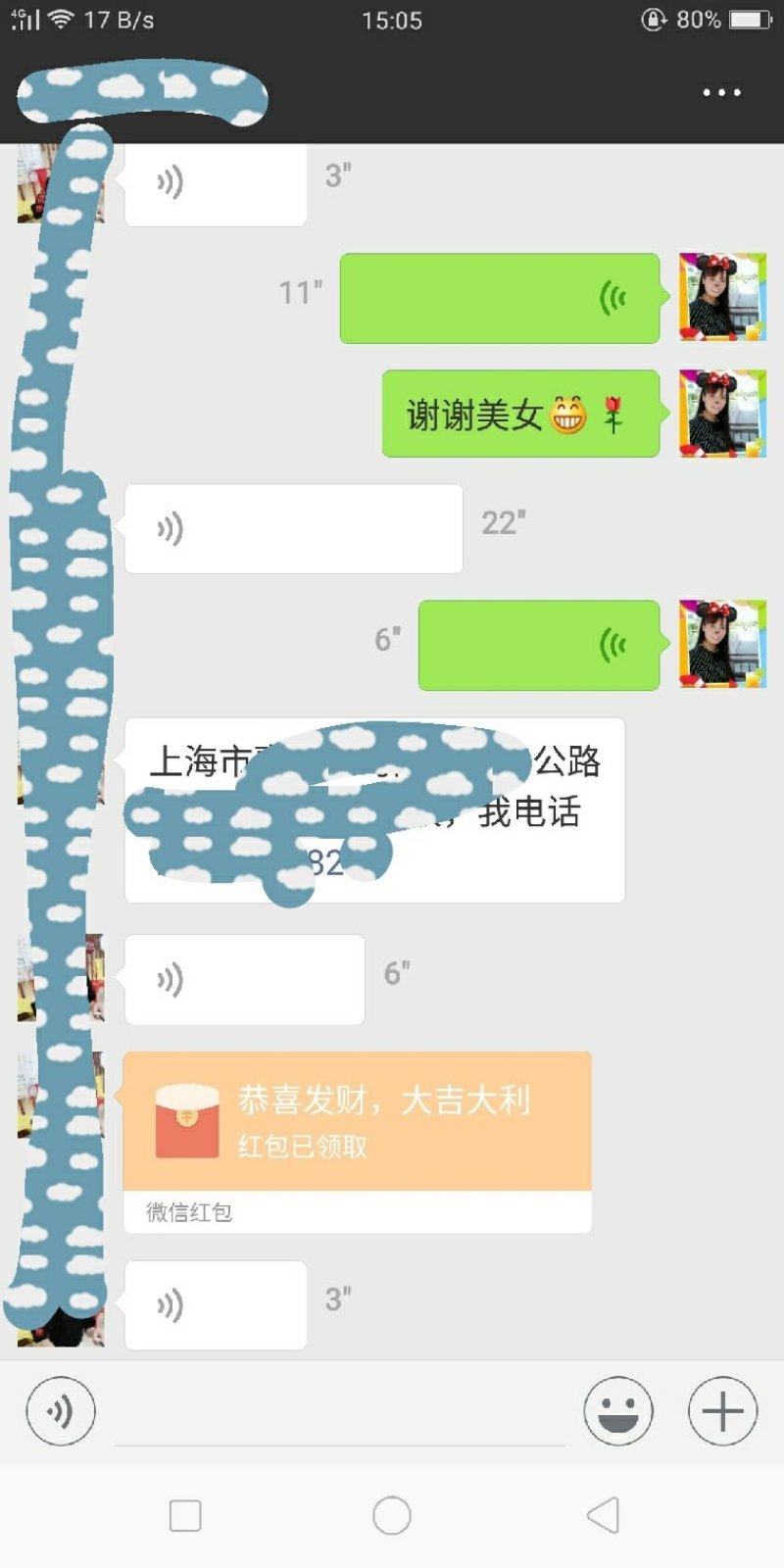 同事看到直接下单，因为相信所以多余不问，我也会尽力做好