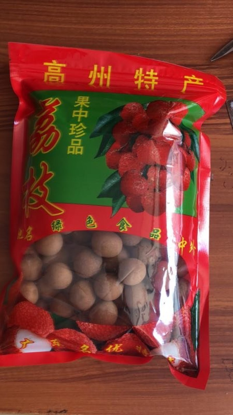 高州荔枝干支持一件代发