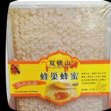 蜂巢蜜一盒一斤2盒起批35元/盒