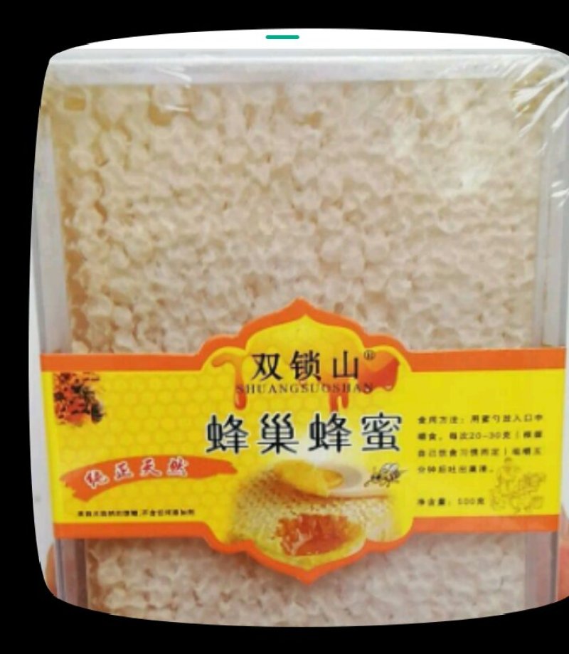 蜂巢蜜一盒一斤2盒起批35元/盒