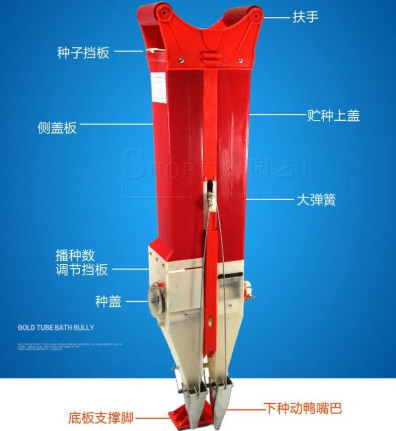 播种器播种机促销〈包邮〉