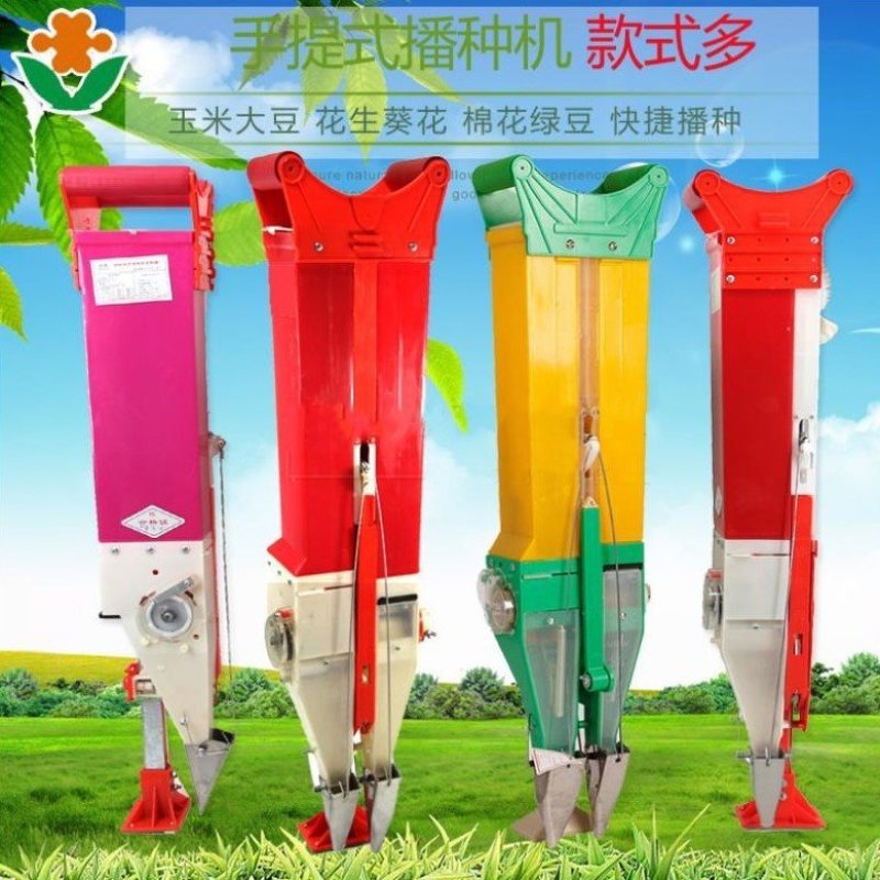 播种器播种机促销〈包邮〉