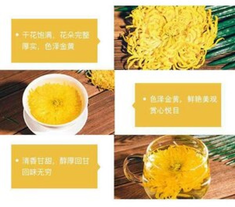 包邮金丝皇菊花茶买1送1（2罐共40g）