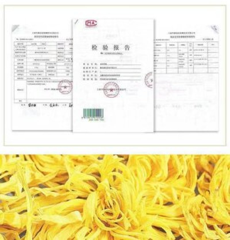 包邮金丝皇菊花茶买1送1（2罐共40g）