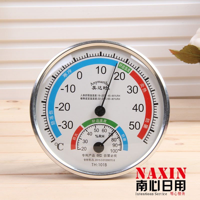 温湿度计〈包邮〉多款大棚温湿计壁挂式养殖花室温湿度计