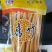包邮非转基因纯大豆腐竹300克