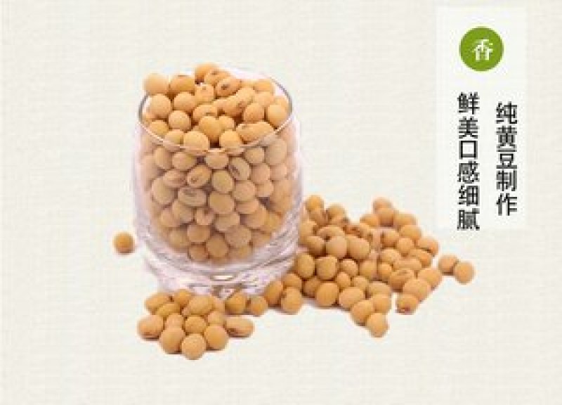 包邮非转基因纯大豆腐竹300克
