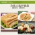 包邮非转基因纯大豆腐竹300克