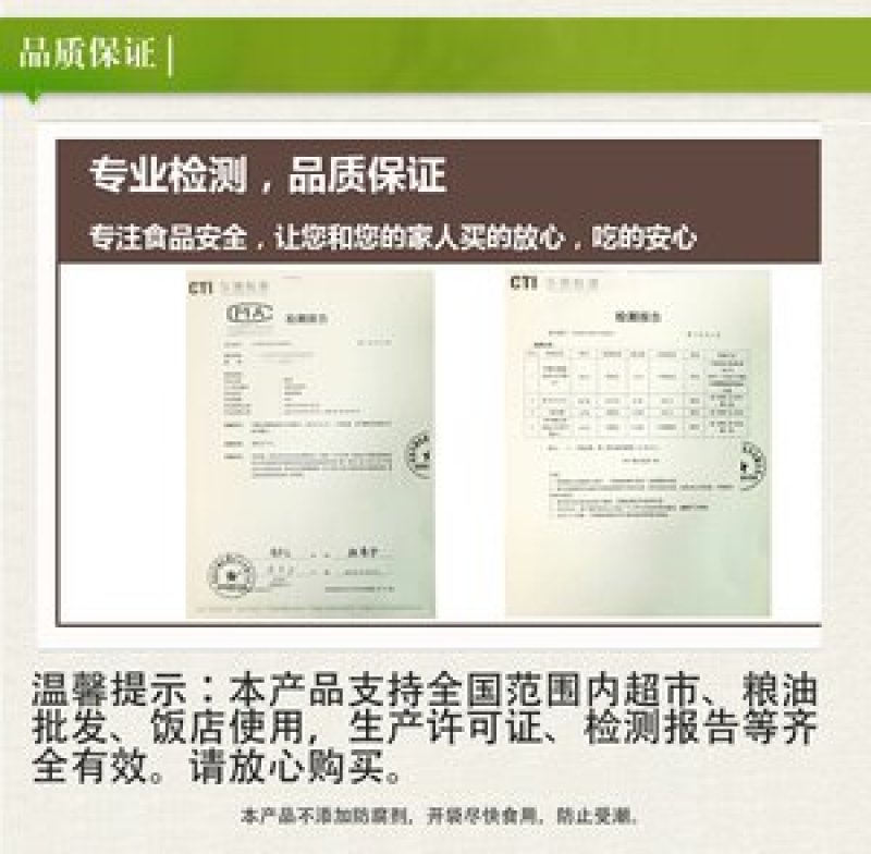 包邮非转基因纯大豆腐竹300克