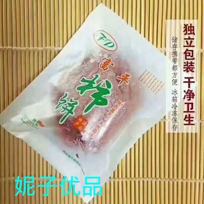 富平柿饼