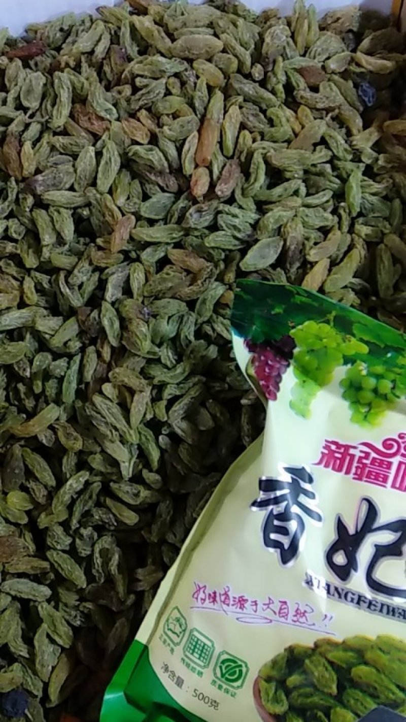 吐鲁番葡萄干