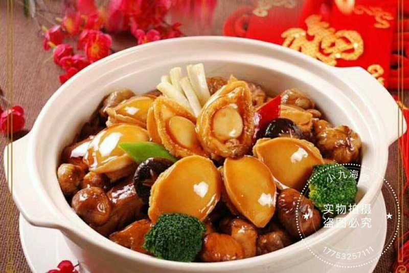 鲍鱼