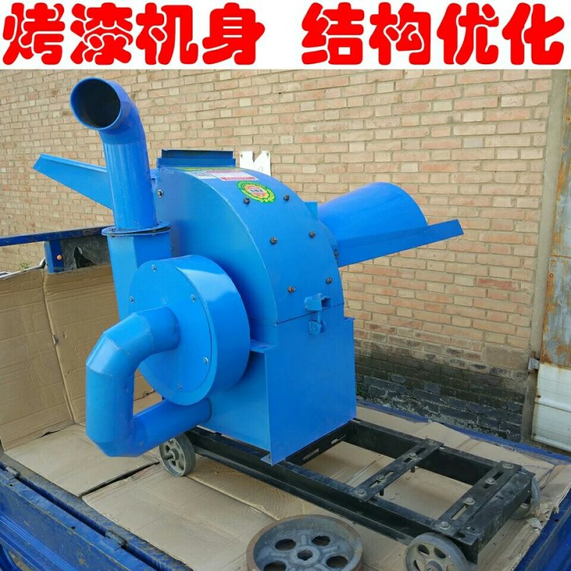 粉碎机