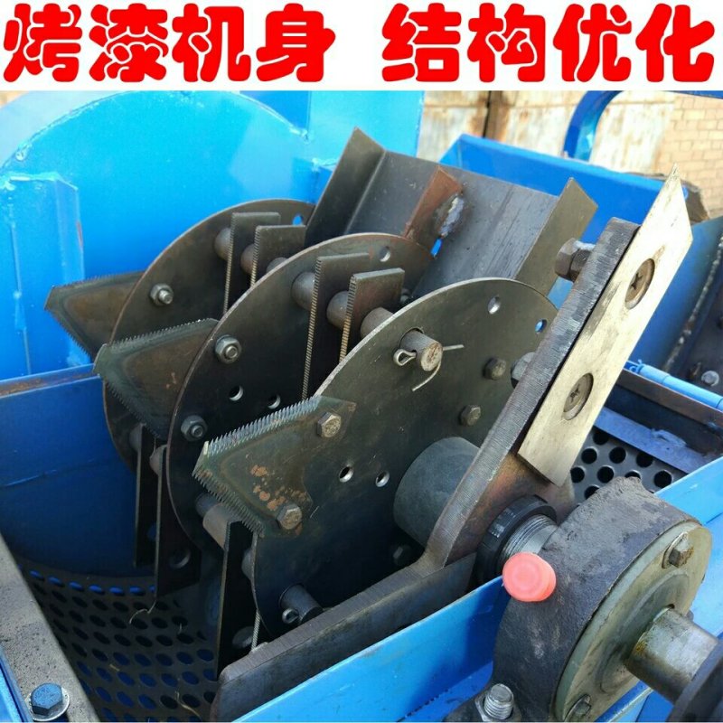 粉碎机