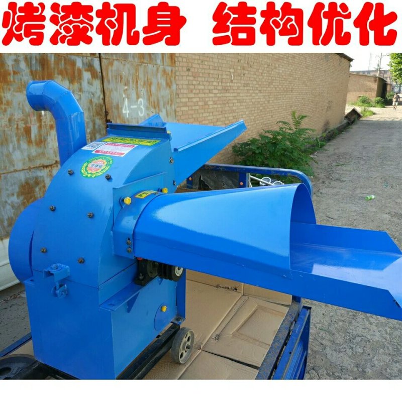 粉碎机
