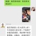 银杏白果粉～绿色木本粮食