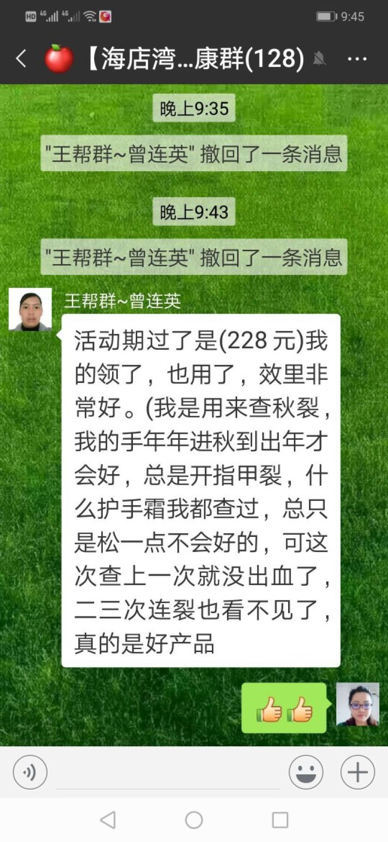 银杏白果粉～绿色木本粮食