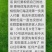 银杏白果粉～绿色木本粮食