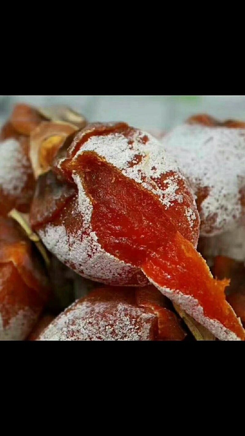柿饼