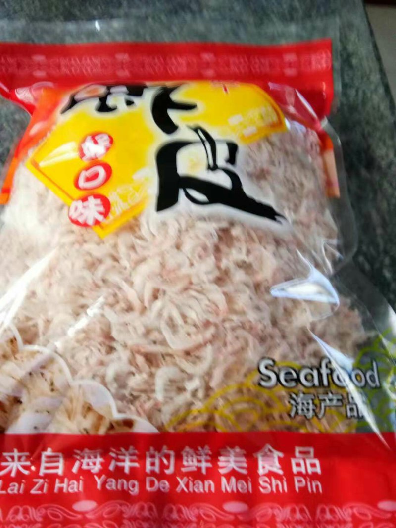 威海虾皮